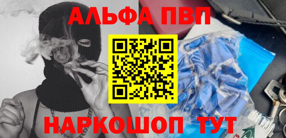 A-PVP крисы CK  Вход с VPN  A PVP СК  Шали 