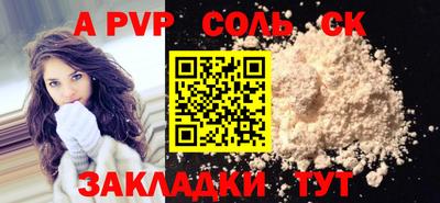 гидра Бугуруслан