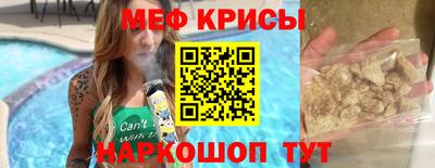 прущая мука Малгобек