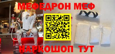 гидра Бугуруслан