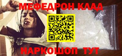 альфа пвп VHQ Будённовск