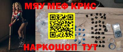 альфа пвп VHQ Будённовск