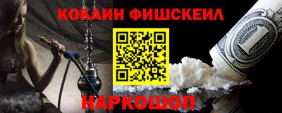 альфа пвп VHQ Будённовск