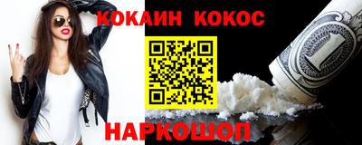альфа пвп VHQ Будённовск