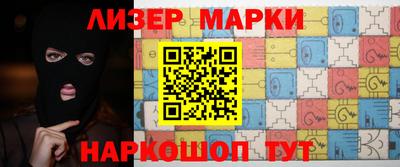кокаин VHQ Бузулук