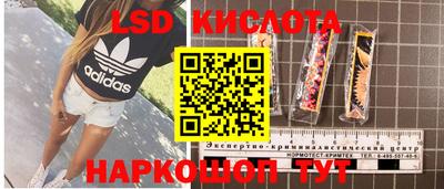 кокаин VHQ Бузулук