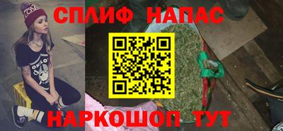 альфа пвп VHQ Будённовск