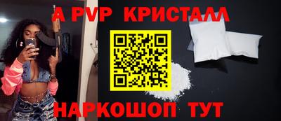 мефедрон VHQ Малоярославец