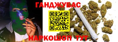 гидра Бугуруслан