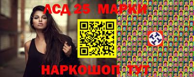 сатива Мариинск