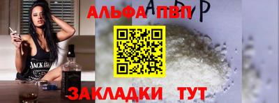 гидра Бугуруслан