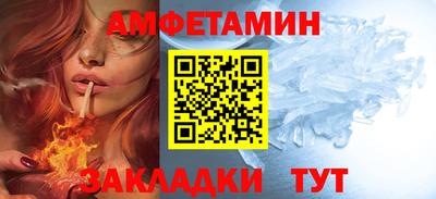альфа пвп VHQ Будённовск