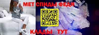 альфа пвп VHQ Будённовск