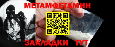 гидра Бугуруслан