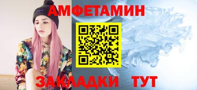 альфа пвп VHQ Будённовск