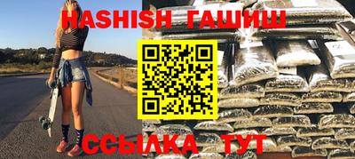 гидра Бугуруслан