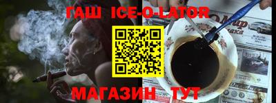 кокаин VHQ Бузулук