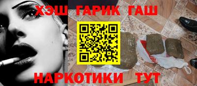 альфа пвп VHQ Будённовск