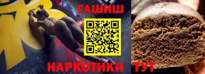гидра Бугуруслан