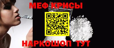 альфа пвп VHQ Будённовск