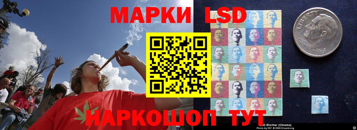 Лсд 25 экстази кислота  LSD-25 экстази кислота  Вход с VPN  Шали 