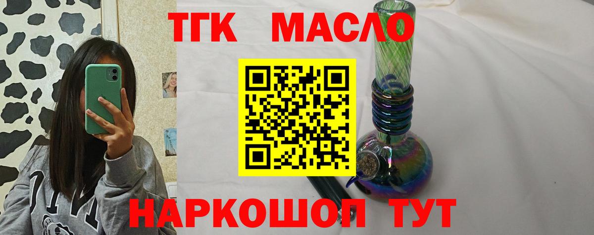Галлюциногенные грибы Шали