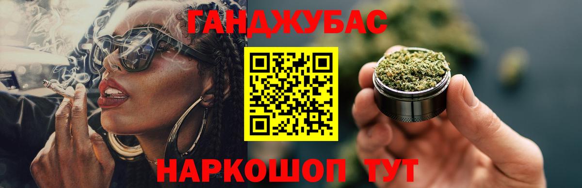 Бошки Шишки сатива Шали